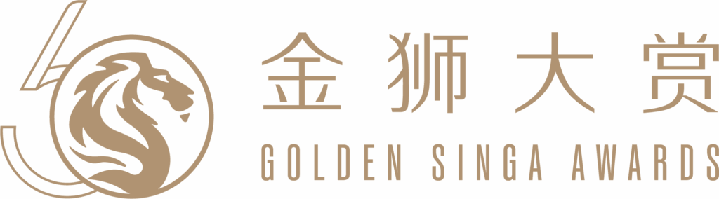 Golden Singa Awards
